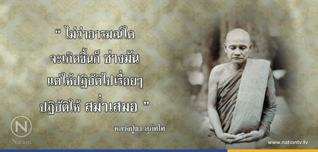 วันพฤหัสบดีที่ ๒๘ กันยายน ๒๕๖๐ ขึ้น ๘ ค่ำ เดือน ๑๑ ปีระกา วันนี้วันพระ วันพฤหัสบดีที่ ๒๘ กันยายน ๒๕๖๐ ขึ้น ๘ ค่ำ เดือน ๑๑ ปีระกา วันนี้วันพระ