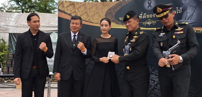 "แต้ว" ร่วมมอบสายข้อมือ
เป็นกำลังใจให้
จนท.พระราชพิธี
ถวายพระเพลิงพระบรมศพ