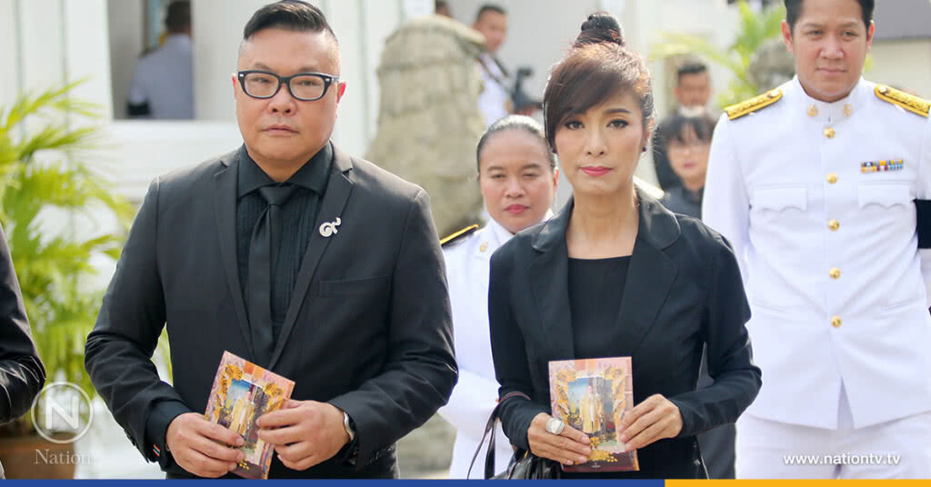 "หมีเซียะ" เข้ากราบถวายบังคมพระบรมศพ รัชกาลที่ 9