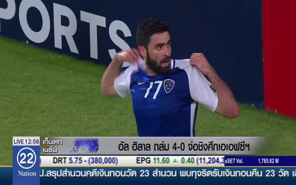 อัล ฮิลาล ถล่ม 4-0 จ่อชิงศึกเอเอฟซีฯ