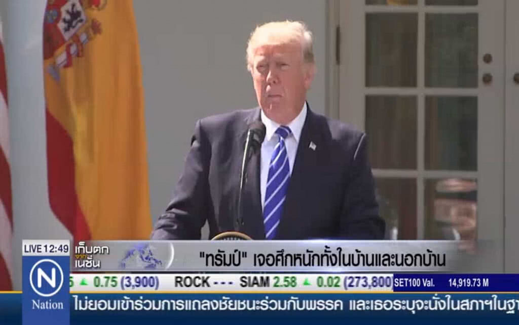 "ทรัมป์" เจอศึกหนัก ทั้งในบ้านและนอกบ้าน