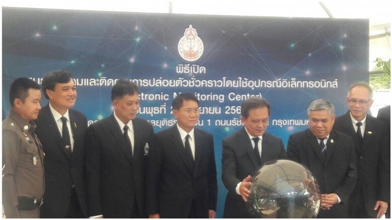 เปิดแล้ว!
ศูนย์ควบคุมการใช้"กำไล EM"
ปล่อยชั่วคราวผู้ต้องหา
ไม่ต้องใช้หลักทรัพย์ เปิดแล้ว!
ศูนย์ควบคุมการใช้"กำไล EM"
ปล่อยชั่วคราวผู้ต้องหา
ไม่ต้องใช้หลักทรัพย์