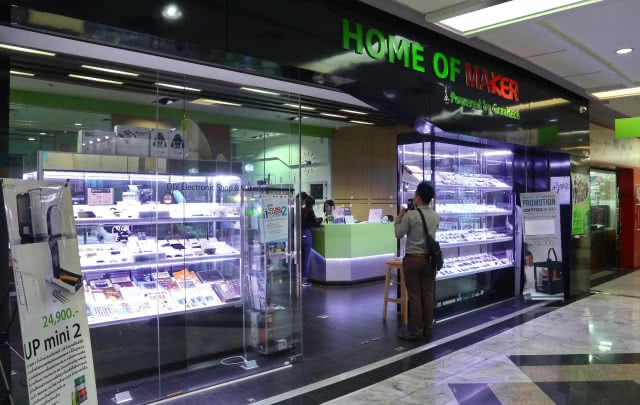 สำรวจ! 8 ร้านดัง โซนไอทีมอลล์ ศูนย์การค้าฟอร์จูนทาวน์  ย่านฮอตรัชดา-พระราม9