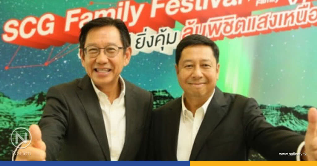  "เอสซีจี"  ตอกย้ำผู้นำนวัตกรรมวัสดุก่อสร้าง