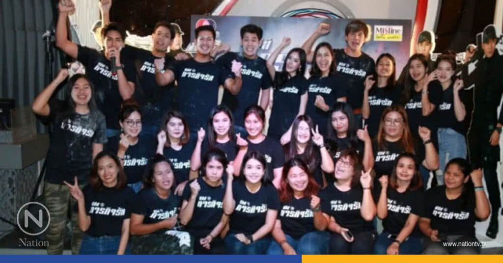 (คลิป)เวียร์-อ๋อม-พอร์ช-มิกค์ เสิร์ฟความสุขครบรส