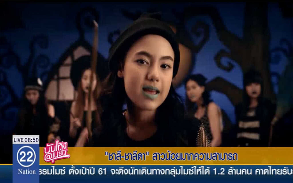 "ชาลี-ชาลีดา" สาวน้อยมากความสามารถ "ชาลี-ชาลีดา" สาวน้อยมากความสามารถ