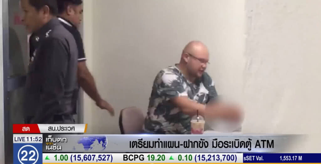 เตรียมทำแผน-ฝากขัง มือบึ้ม! ตู้เอทีเอ็ม
