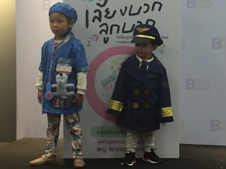  แนะพ่อแม่ "เลี้ยงลูก" อย่างเข้าใจธรรมชาติ