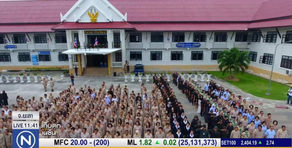 ทั่วประเทศ จัดกิจกรรมครบรอบ 100 ปี ธงชาติไทย ทั่วประเทศ จัดกิจกรรมครบรอบ 100 ปี ธงชาติไทย