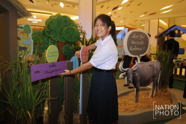 เปิดตัวหนังสือเดินทางตามรอยพระราชา พร้อมนิทรรศการ The King's journey learning passport