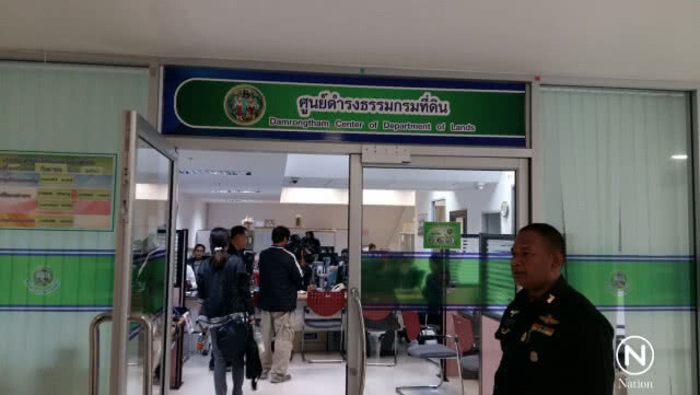 ร้องเรียนขอความเป็นธรรม
ทวงถามผลตรวจสอบที่ดิน "เกาะนาคาน้อย"