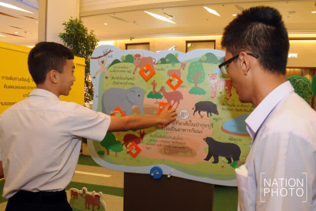 เปิดตัวหนังสือเดินทางตามรอยพระราชา พร้อมนิทรรศการ The King's journey learning passport