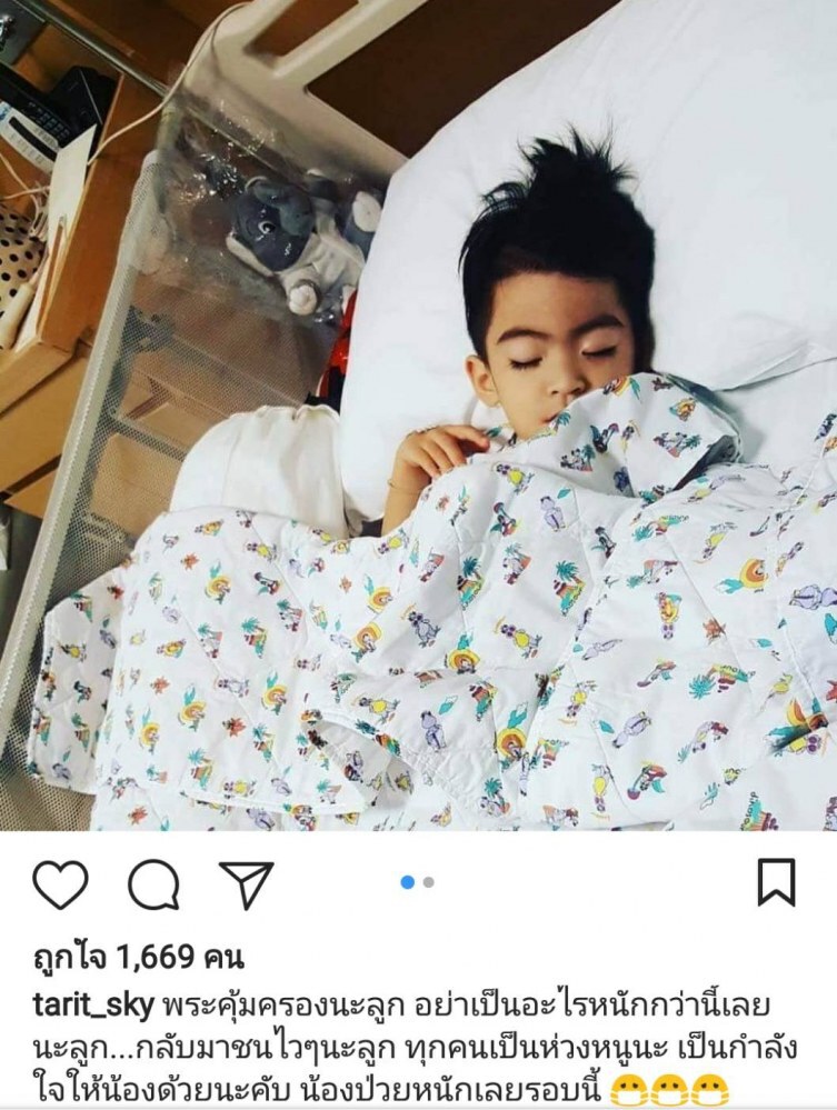 "เบลล่า"-"จ๋า"ผู้จัดละครเพลิงบุญ รุดเยี่ยมไข้ "น้องสกาย"