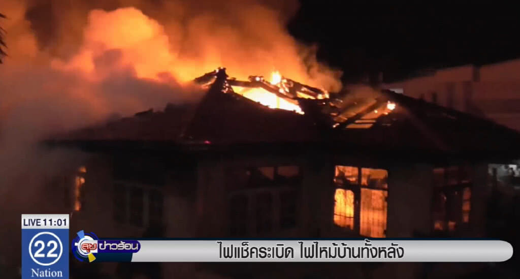 ไฟแช็คระเบิด ขณะจุดเทียนไหว้พระ วอดทั้งหลัง ไฟแช็คระเบิด ขณะจุดเทียนไหว้พระ วอดทั้งหลัง