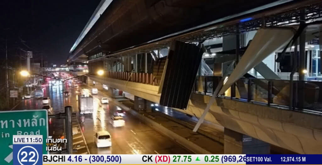 ลมพัดแผ่นหลังคาสถานีรถไฟฟ้าหลุด ลมพัดแผ่นหลังคาสถานีรถไฟฟ้าหลุด