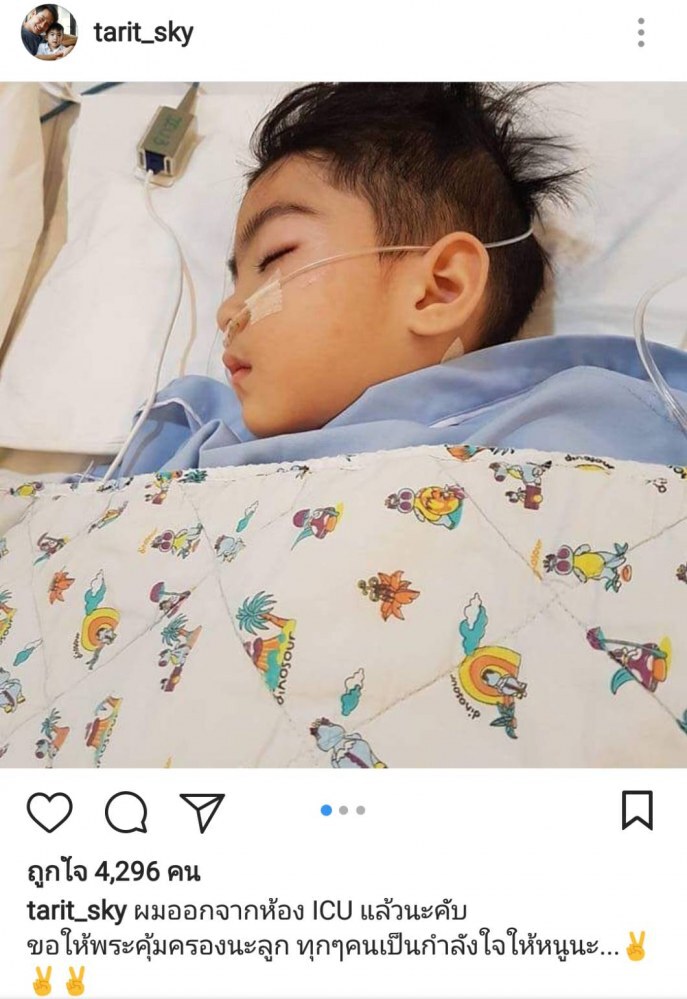 เปิดใจคุณแม่ พร้อมอัพเดทอาการ "โจ" ลูก "ใจเริง" ป่วยเป็นมะเร็ง