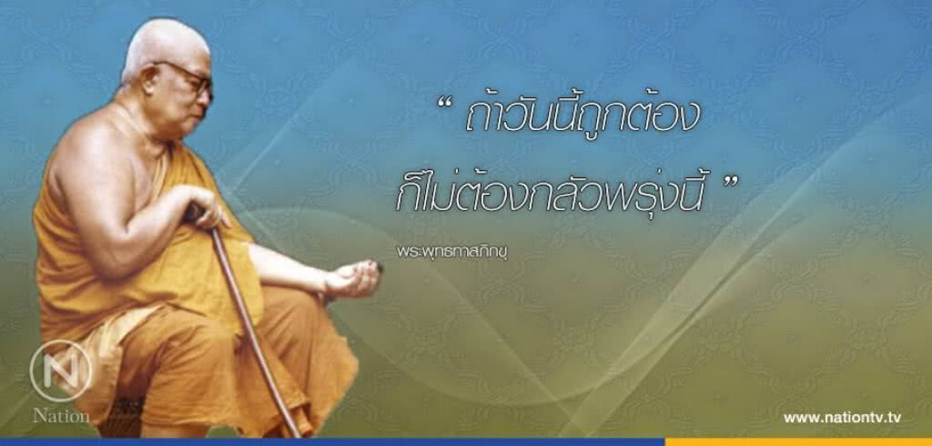 วันเสาร์ที่ 30 กันยายน ๒๕๖๐ ขึ้น ๑๐ ค่ำ เดือน ๑๑ ปีระกา วันเสาร์ที่ 30 กันยายน ๒๕๖๐ ขึ้น ๑๐ ค่ำ เดือน ๑๑ ปีระกา