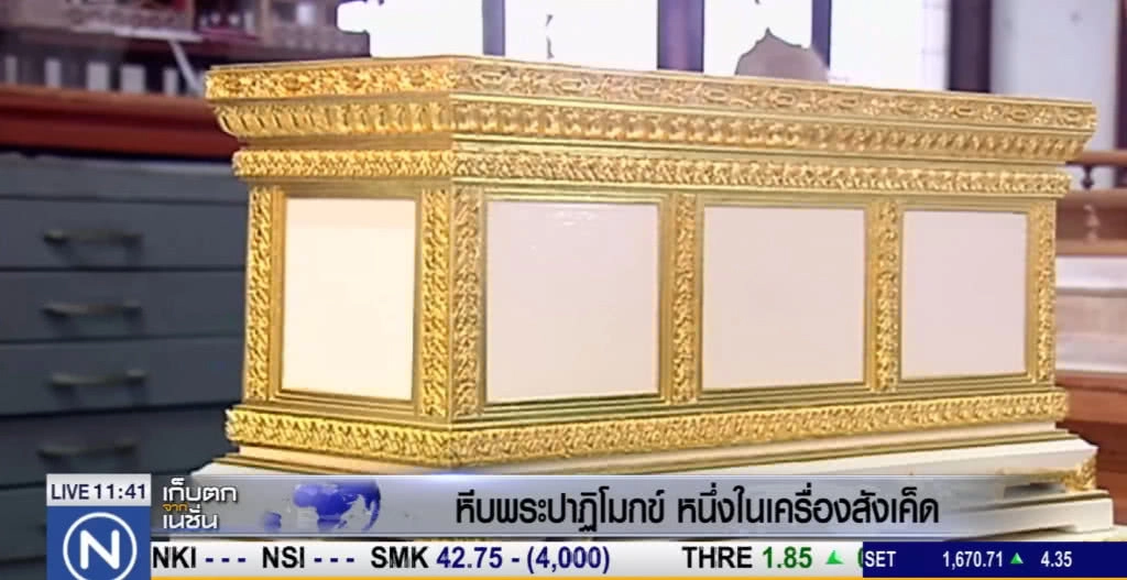 หีบพระปาฏิโมกข์....หนึ่งในเครื่องสังเค็ด