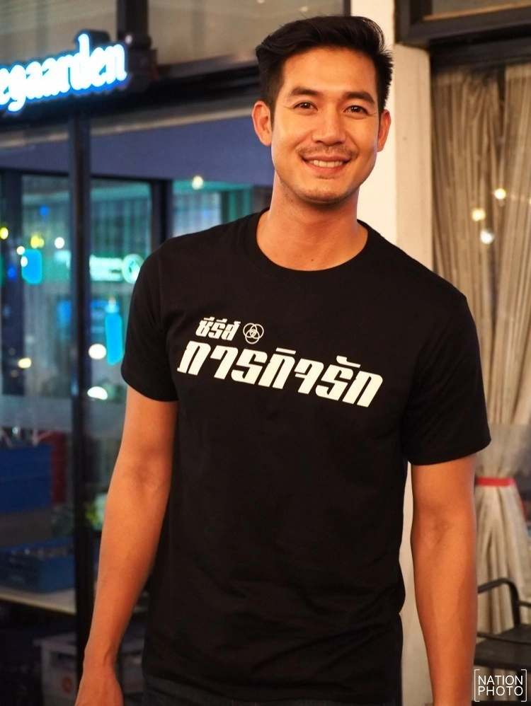 "เวียร์" ยิ้มกรุ้มกริ่ม เผยเข้าใจความหมายแคปชั่นรูปเงาของ "เบลล่า"