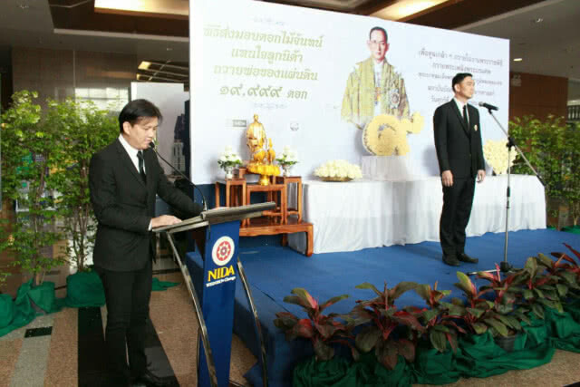 พิธีส่งมอบดอกไม้จันทน์แทนใจลูกนิด้า ถวายพ่อของแผ่นดิน จำนวน ๑๙,๙๙๙ ดอก
