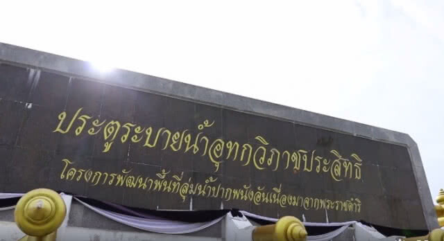 ปั่นSlow lifeไปตามรอยพระบาท 12 เมืองต้องห้ามพลาด@นครศรีธรรมราช