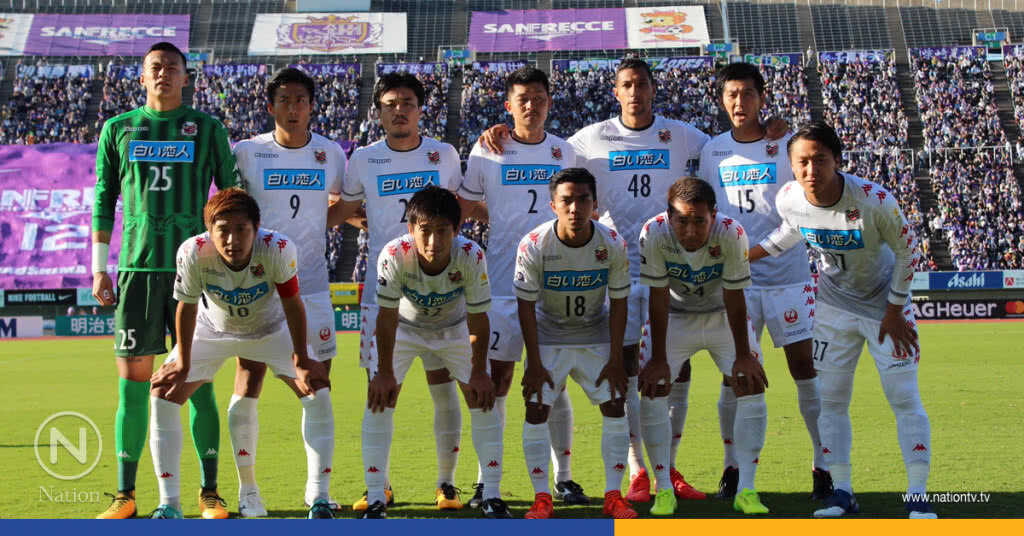 "ซัปโปโร" บุกเจ๊า"ซานเฟรซเซ"1-1 ศึกเจลีก "ซัปโปโร" บุกเจ๊า"ซานเฟรซเซ"1-1 ศึกเจลีก