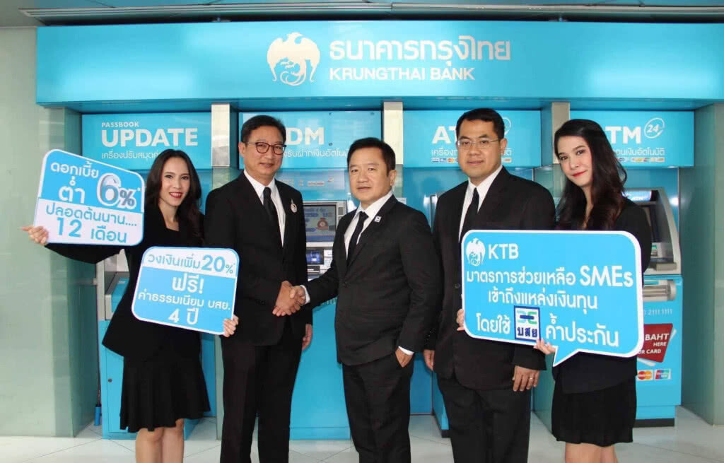บสย. –กรุงไทย ผนึกความร่วมมือผลักดัน SMEs เข้าถึงแหล่งทุน