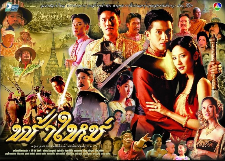 'ช่อง 7 สี' ส่ง 'ฟ้าใหม่' ลงจออีกครั้ง 6 ต.ค.นี้