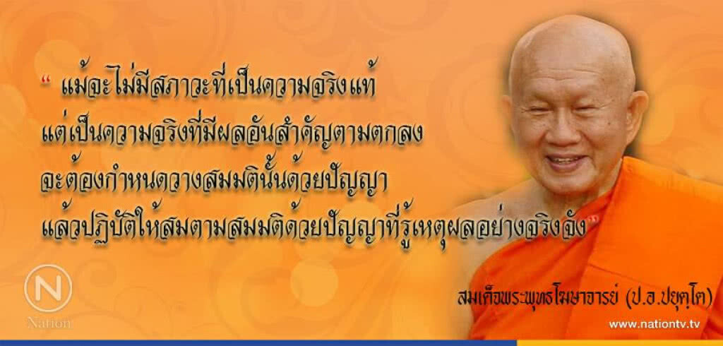วันอาทิตย์ที่ 1 ตุลาคม ๒๕๖๐ ขึ้น 11 ค่ำ เดือน ๑๑ ปีระกา วันอาทิตย์ที่ 1 ตุลาคม ๒๕๖๐ ขึ้น 11 ค่ำ เดือน ๑๑ ปีระกา