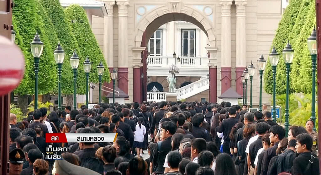 เก็บตกเที่ยง l 30-09-60 เก็บตกเที่ยง l 30-09-60