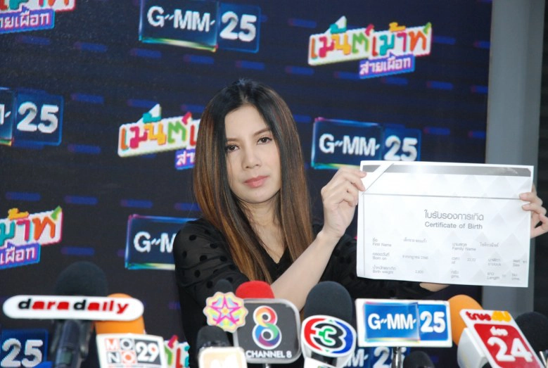 "กานต์" เปิดใจ
หลัง "เสก" โพสต์รูปลูกคนล่าสุด
 เปรยไม่ซีเรียส รู้เรื่องนานแล้ว
หวั่นลูกๆ เสียใจ