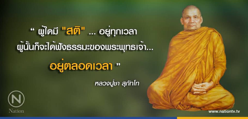 วันอังคารที่ ๓ ตุลาคม ๒๕๖๐ ขึ้น ๑๓ ค่ำ เดือน ๑๑ ปีระกา