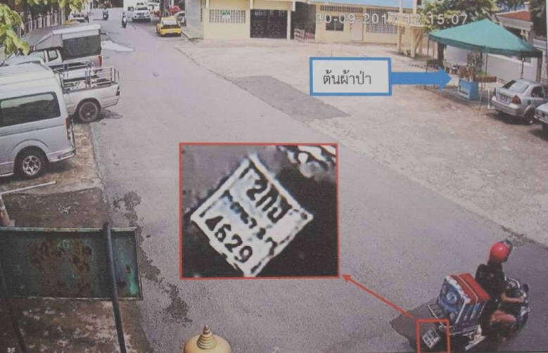 รวบพ่อค้าไอศกรีม ย่องเข้าวัดลักเงิน 500 บาทจากต้นผ้าป่า