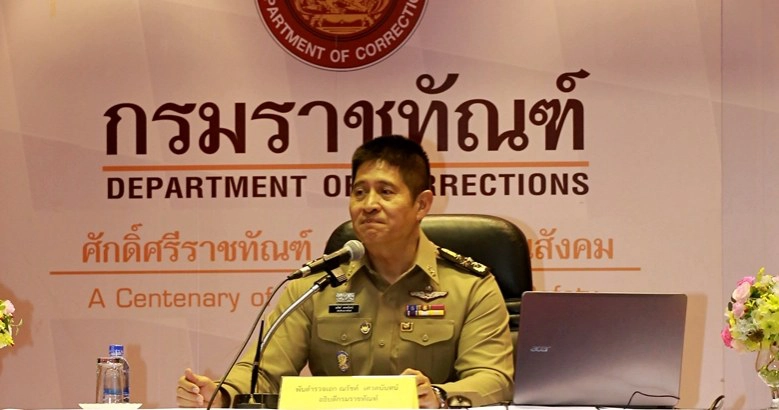 พ.ต.อ.ณรัชต์ ควง มาดามแป้ง รับตำแหน่ง "อธิบดีกรมคุก" คนใหม่