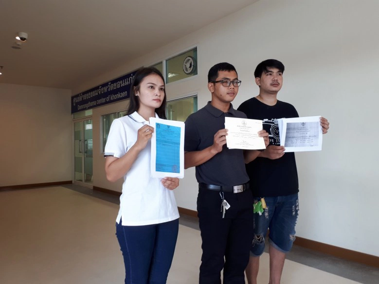 กลุ่มตัวแทนนักศึกษา "ราชภัฎเลย" ร้องศูนย์ดำรงธรรม ถูกมหาวิทาลัยลอยแพ