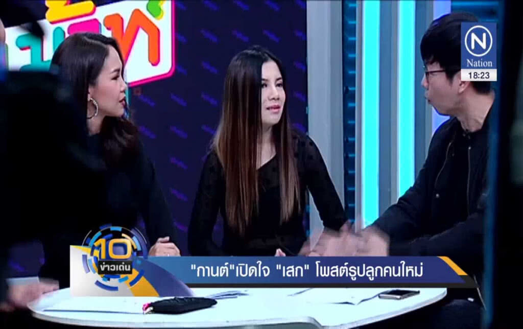 "กานต์" เปิดใจหลัง "เสก" โพสต์รูปลูกคนล่าสุด "กานต์" เปิดใจหลัง "เสก" โพสต์รูปลูกคนล่าสุด