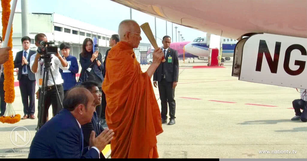 สมเด็จพระสังฆราช เสด็จเจิมเครื่องบินสายการบินนิวเจน โบอิ้ง 737-800