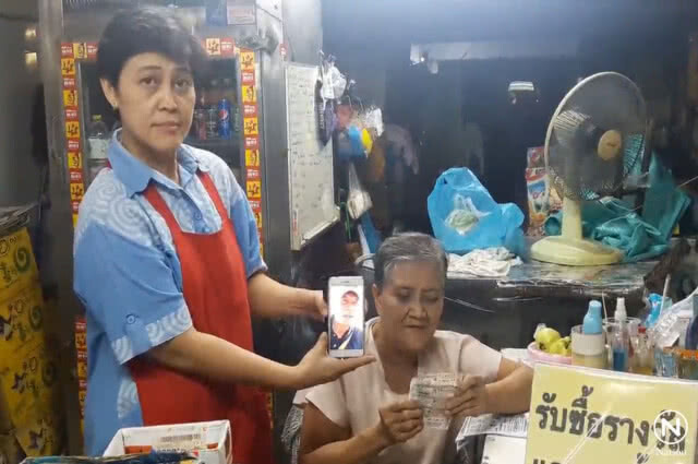 ระวัง! ปลอมเลขลอตเตอรี่ มาขึ้นรางวัลตามแผง