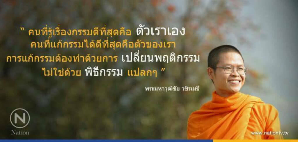 วันพุธที่ ๔ ตุลาคม ๒๕๖๐ ขึ้น ๑๔ ค่ำ เดือน ๑๑ ปีระกา วันพุธที่ ๔ ตุลาคม ๒๕๖๐ ขึ้น ๑๔ ค่ำ เดือน ๑๑ ปีระกา