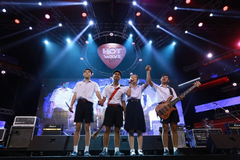 วง "มีเทน" สุดยอดวงดนตรีมัธยม "ฮอตเวฟ มิวสิค อวอร์ด"