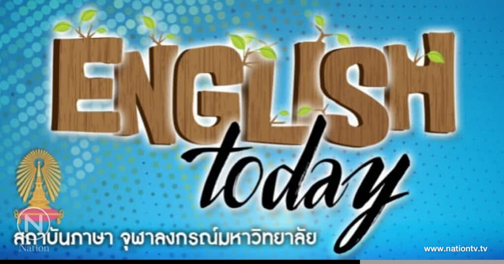 English Today : Internet slang words English Today : Internet slang words