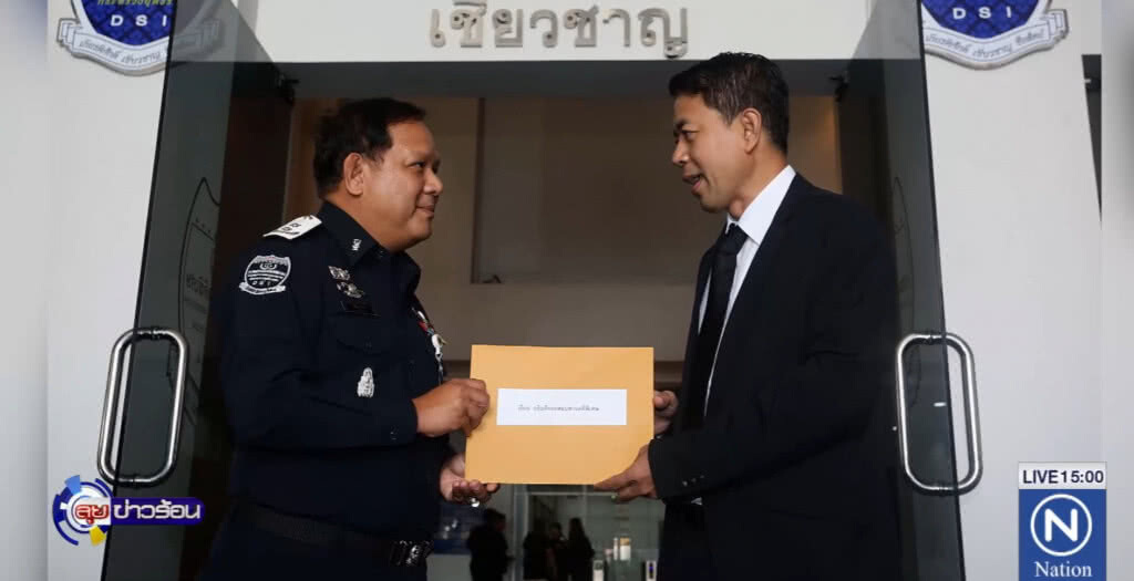 ทนาย "โอ๊ค" ยื่นดีเอสไอ ขอระงับข้อหาฟอกเงิน ทนาย "โอ๊ค" ยื่นดีเอสไอ ขอระงับข้อหาฟอกเงิน