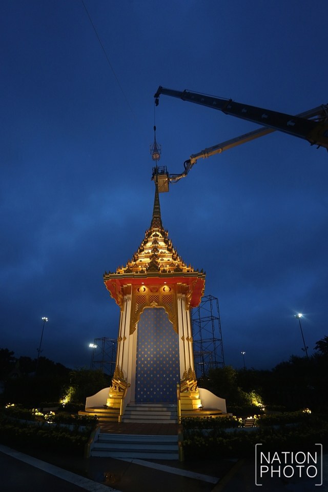 (ภาพชุด) ผู้แทนพระองค์ฯยกนพปฎลเศวตฉัตรยอดพระเมรุมาศ