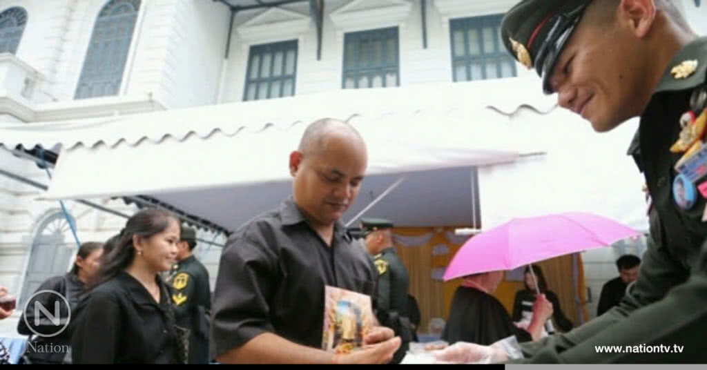 อาหารพระราชทานบริการประชาชนหลังกราบพระบรมศพในหลวง ร.9 อาหารพระราชทานบริการประชาชนหลังกราบพระบรมศพในหลวง ร.9