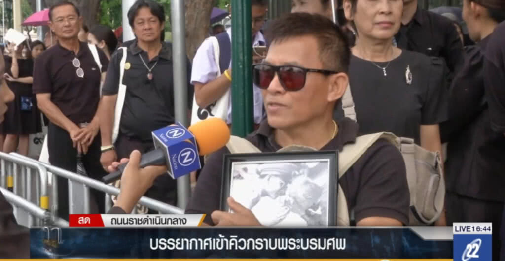ปชช.เข้าคิวกราบพระบรมศพเนืองแน่น ปชช.เข้าคิวกราบพระบรมศพเนืองแน่น