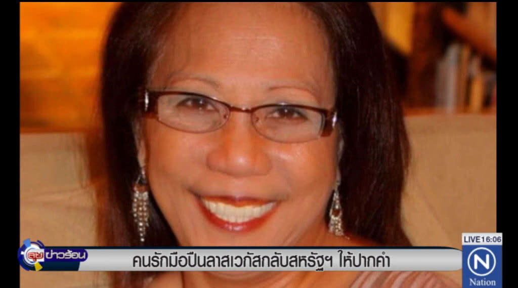 คนรักมือปืนที่สังหารหมู่ลาสเวกัส เข้าให้ปากคำ คนรักมือปืนที่สังหารหมู่ลาสเวกัส เข้าให้ปากคำ