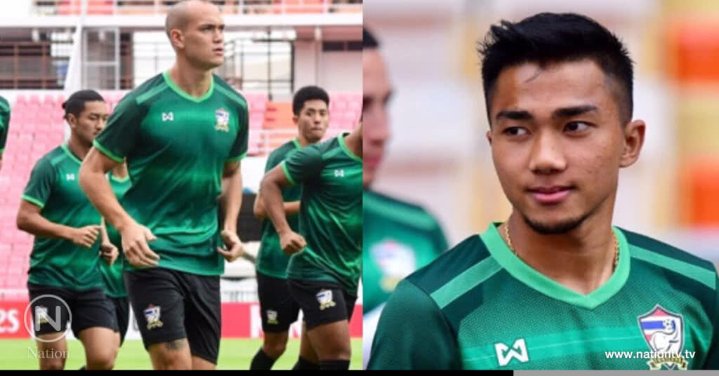 "ชนาธิป-มานูเอล"ถอนตัวทัพช้างศึกอุ่นแข้งเมียนมา "ชนาธิป-มานูเอล"ถอนตัวทัพช้างศึกอุ่นแข้งเมียนมา