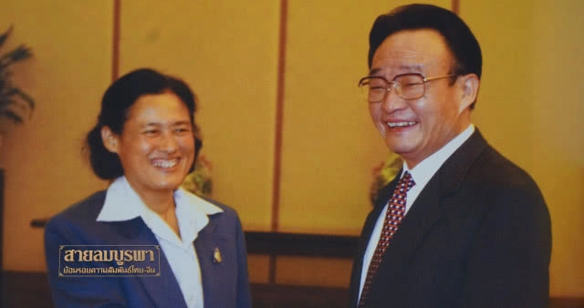 สายลมบูรพา : ย้อนรอยความสัมพันธ์ ไทย-จีน" ตอนที่ 9 ราชวงศ์ไทย สะพานใหญ่แห่งสายสัมพันธ์ไทย-จีน