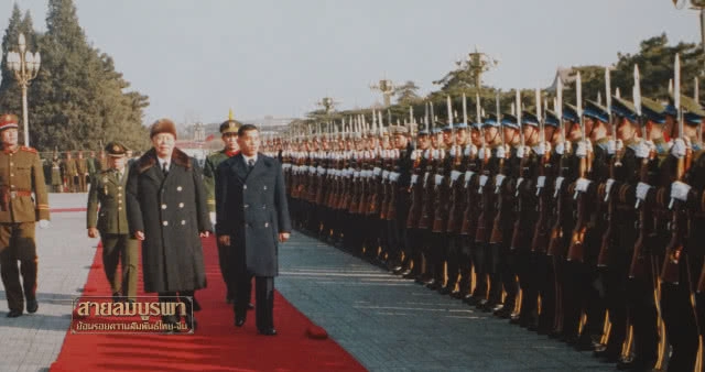 สายลมบูรพา : ย้อนรอยความสัมพันธ์ ไทย-จีน" ตอนที่ 9 ราชวงศ์ไทย สะพานใหญ่แห่งสายสัมพันธ์ไทย-จีน