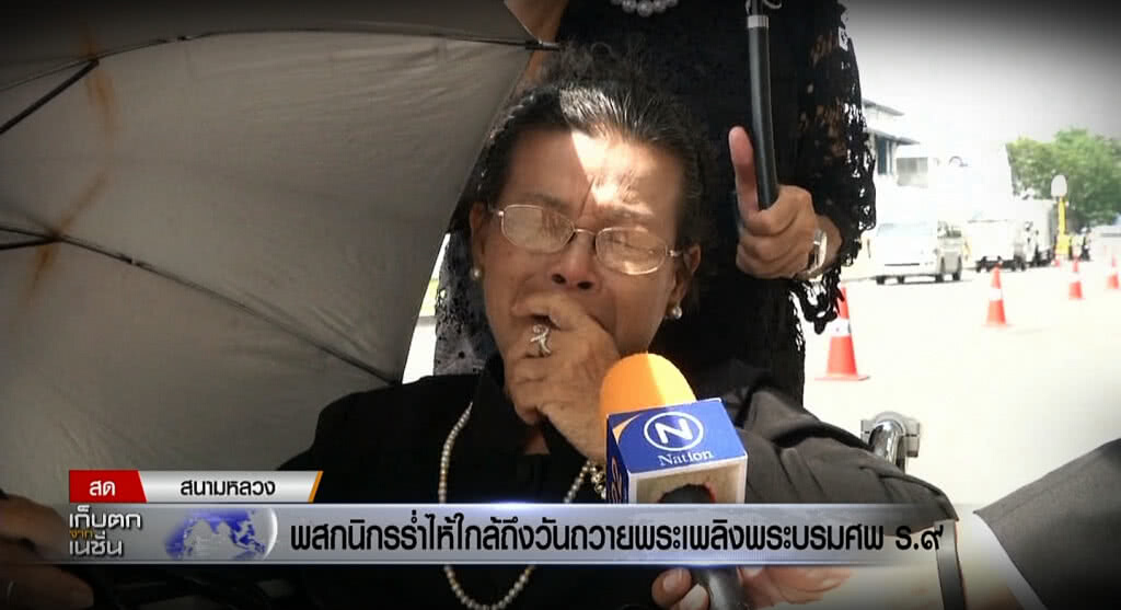 เก็บตกเที่ยง l ช่วงที่ 1 l 05-10-60 เก็บตกเที่ยง l ช่วงที่ 1 l 05-10-60
